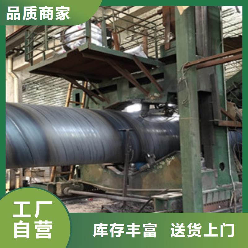 螺旋管用心做品质