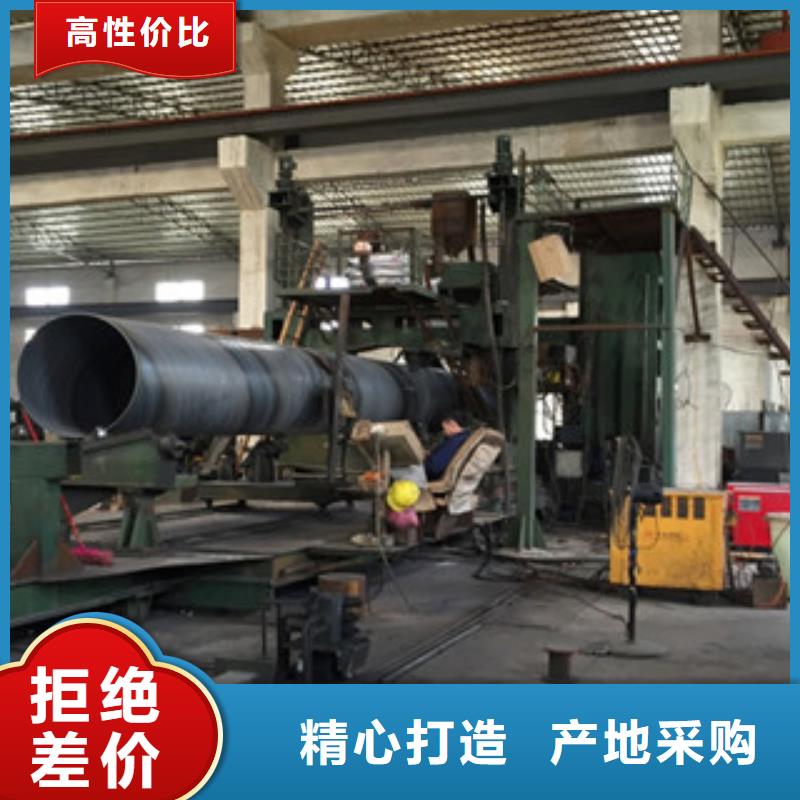 【螺旋管】燃气专用管厂家为您提供一站式采购服务