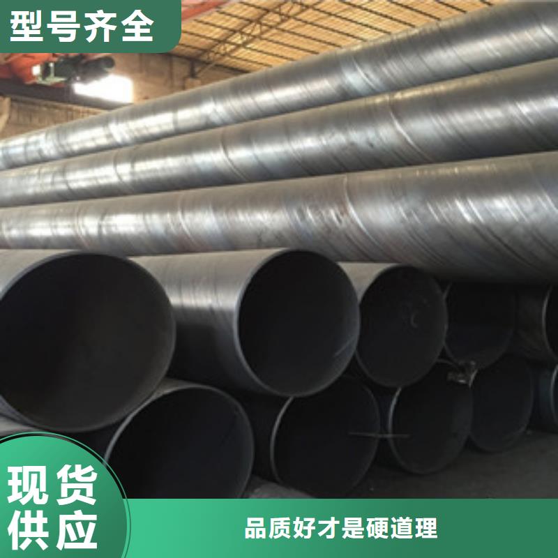 螺旋管镀锌无缝钢管优质工艺