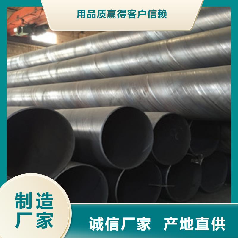 螺旋管无缝钢管厂家直销省心省钱