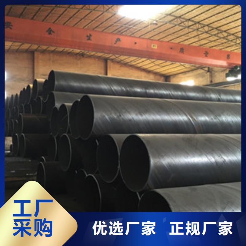 【螺旋管,合金钢管全品类现货】