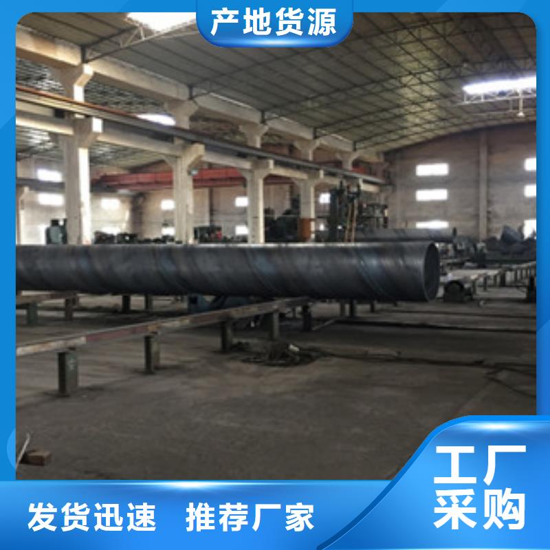 螺旋管-Q345C无缝钢管厂家供您所需