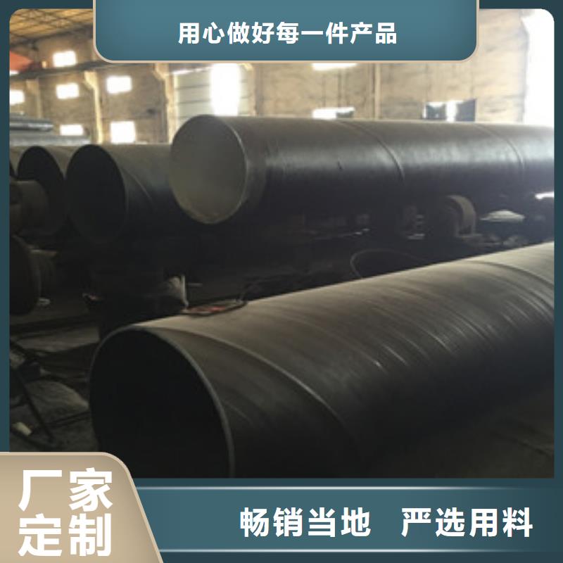 螺旋管Q345E无缝钢管生产厂家用好材做好产品