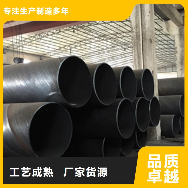 【螺旋管】无缝钢管工厂直营