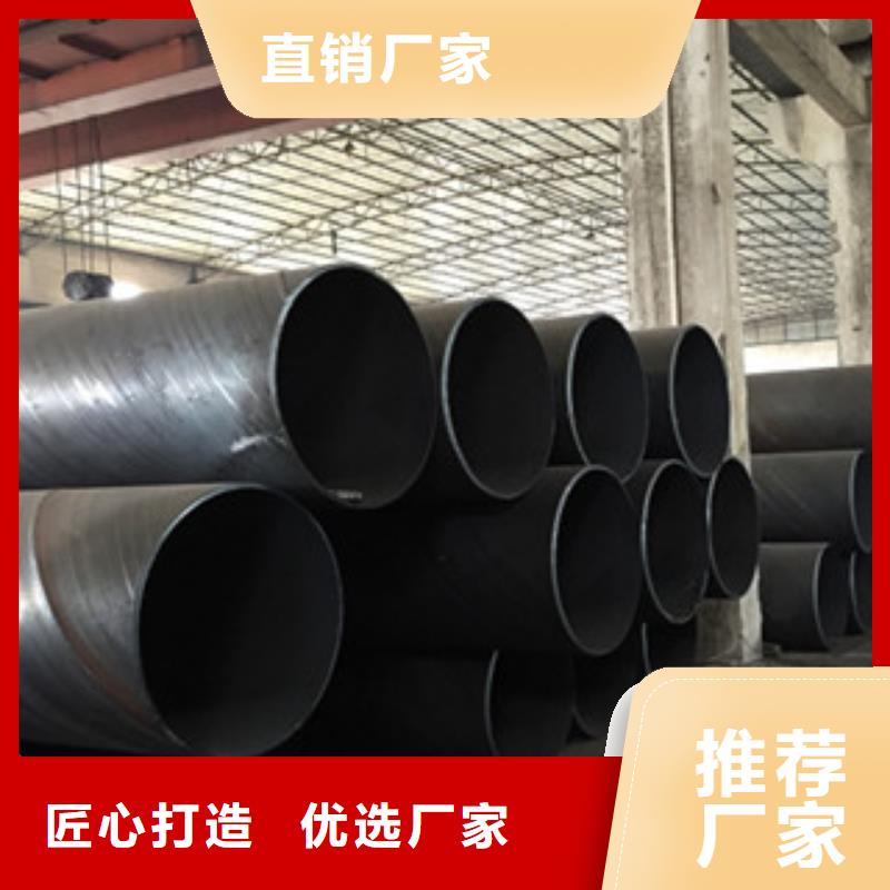 【螺旋管】酸洗磷化管厂家支持非标定制