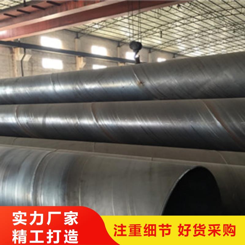 螺旋管自有厂家