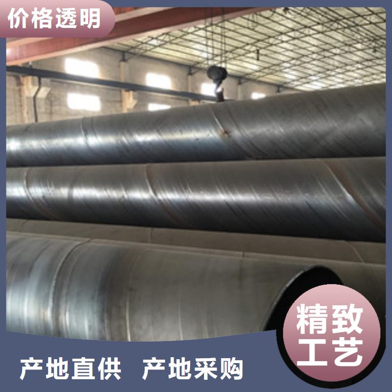 【螺旋管】燃气专用管厂家为您提供一站式采购服务