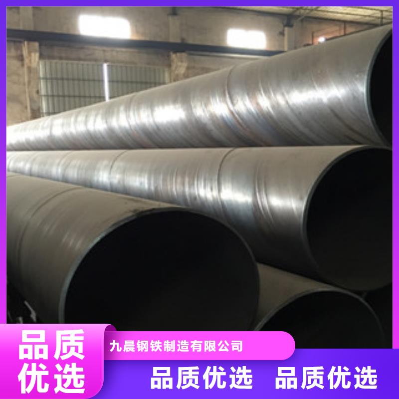 螺旋管无缝钢管厂家直销省心省钱