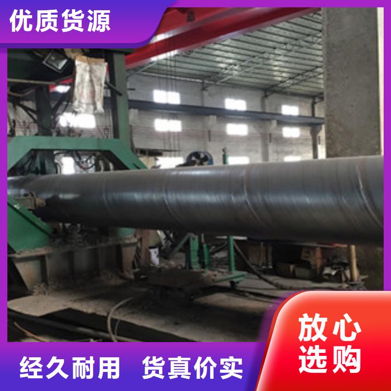 螺旋管Q345E无缝钢管生产厂家用好材做好产品