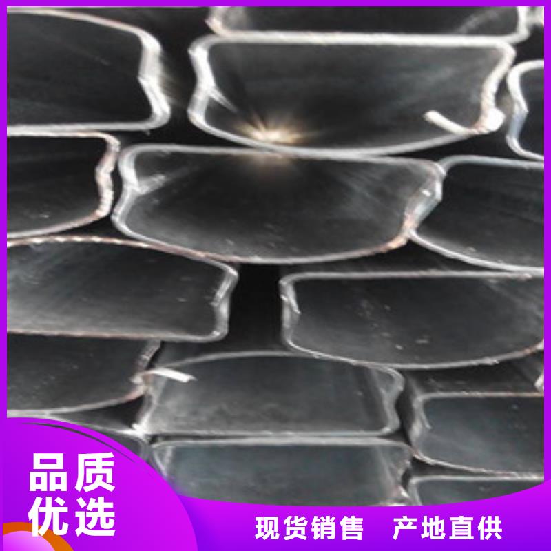 【异型管】燃气专用管厂家专业厂家