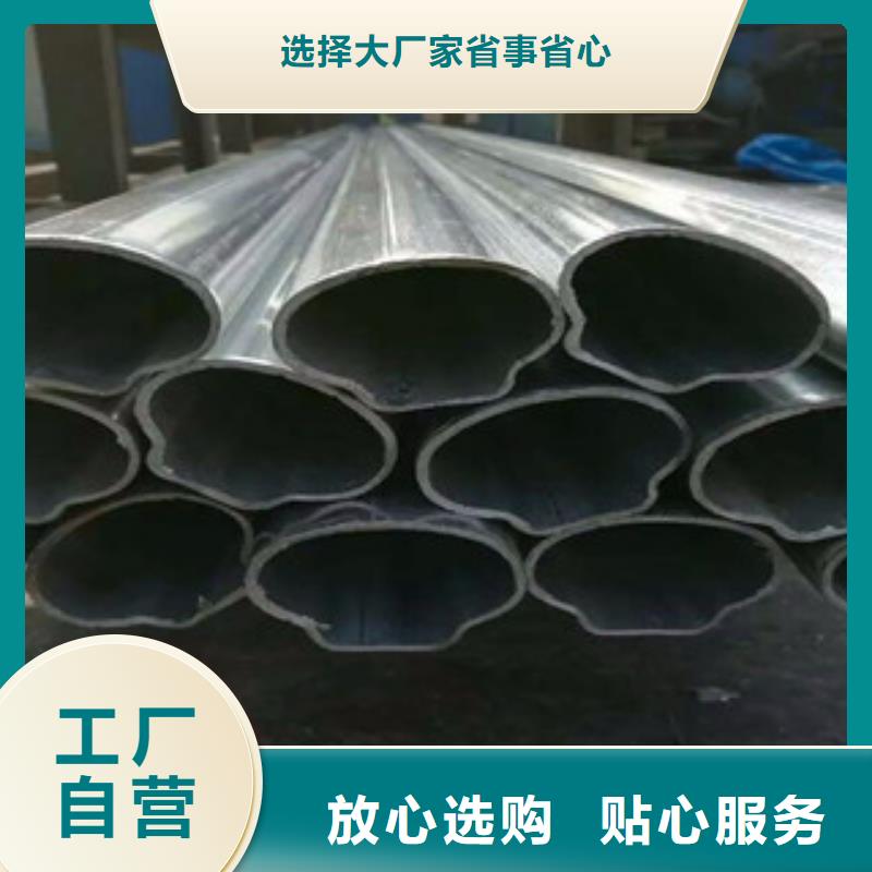 异型管焊管厂家真材实料加工定制