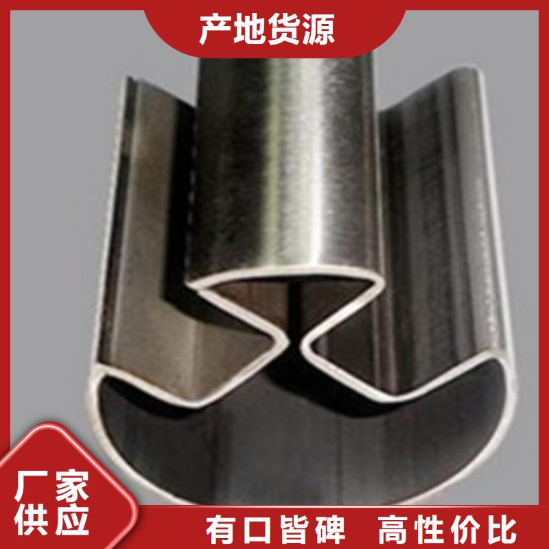 异型管,燃气专用管生产厂家厂家批发价