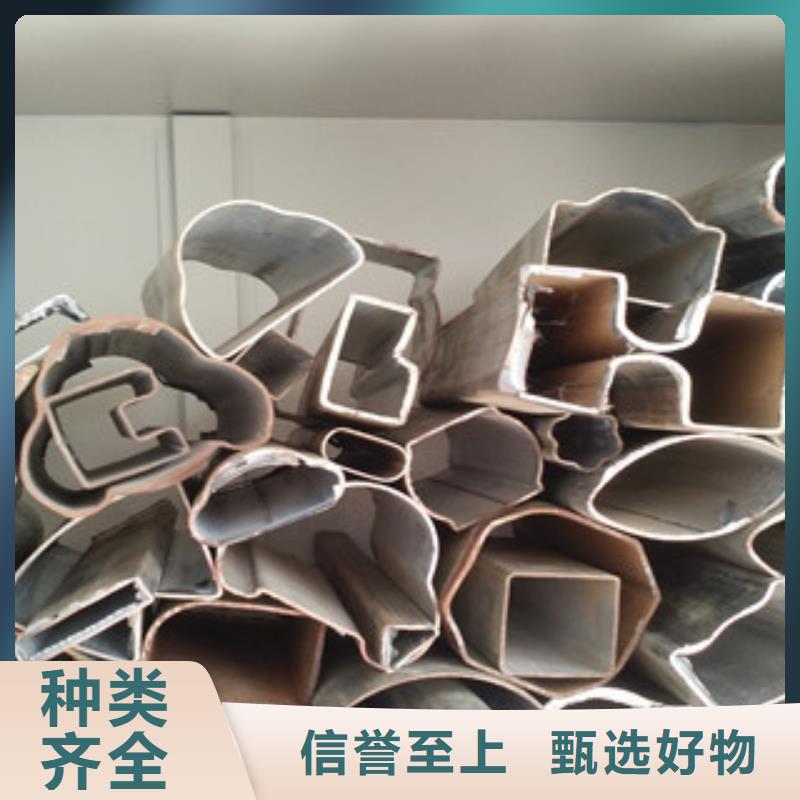 【异型管】-无缝钢管诚信可靠