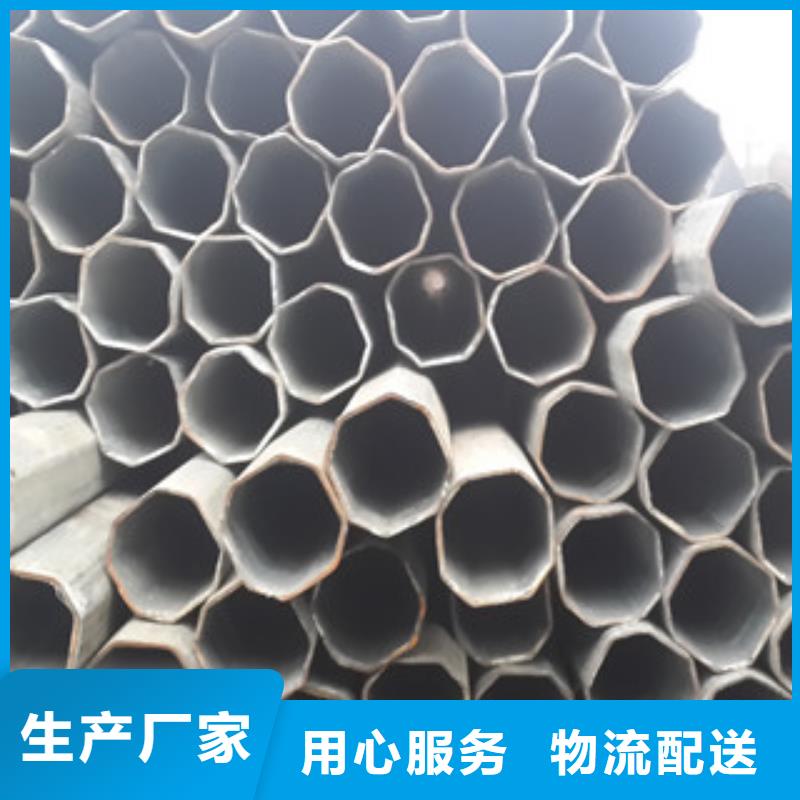 异型管-16mn无缝钢管生产厂家为您精心挑选