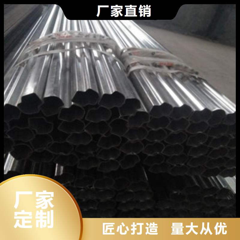 【异型管】燃气专用管厂家专业厂家