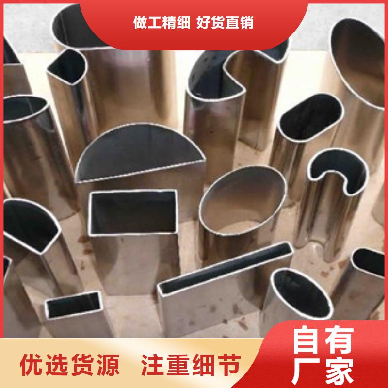 异型管-石油套管把实惠留给您