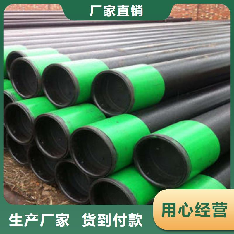 石油套管X52无缝钢管厂家价格地道