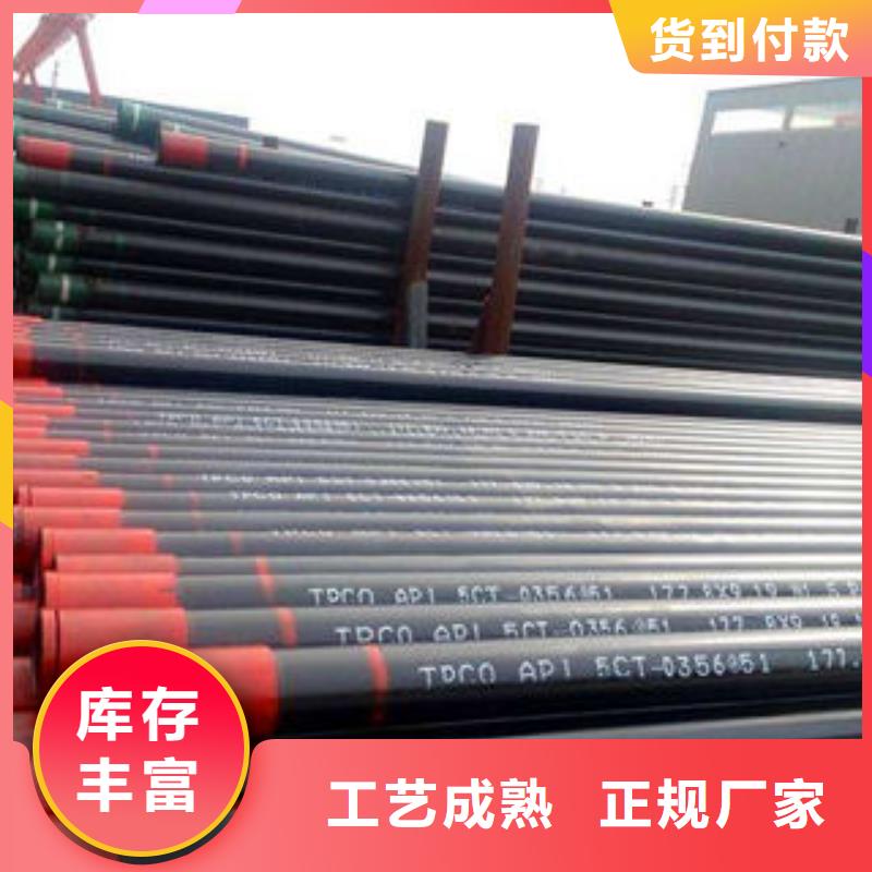 石油套管,管线管厂家品质可靠