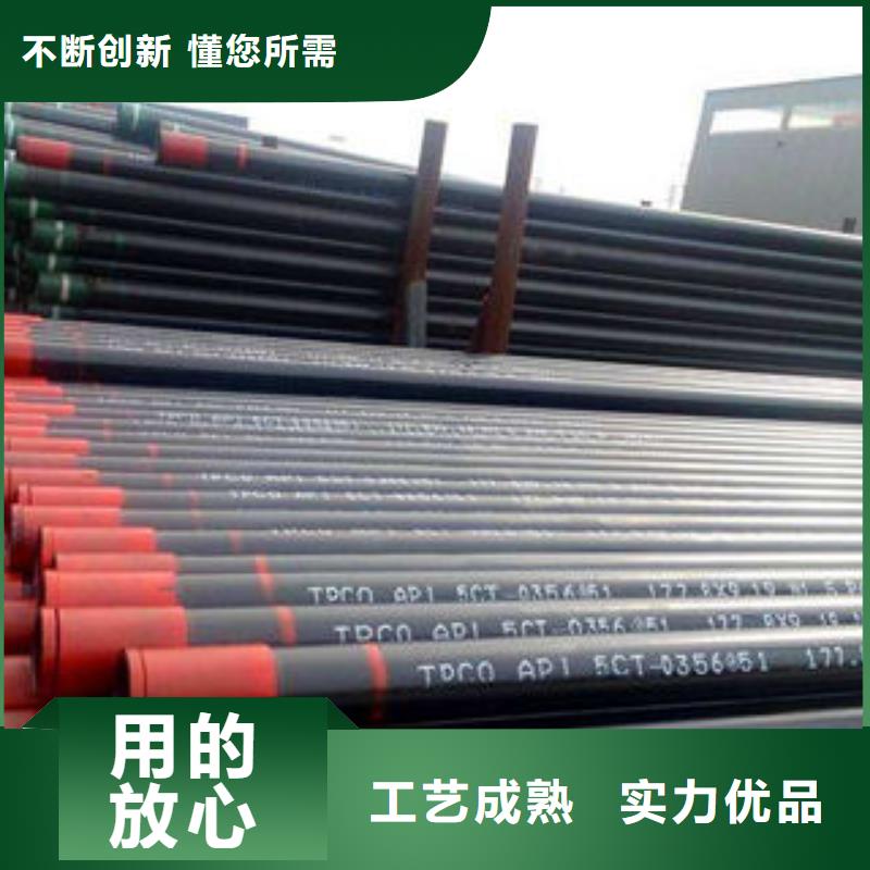 石油套管【Q355C无缝钢管厂家】一手货源