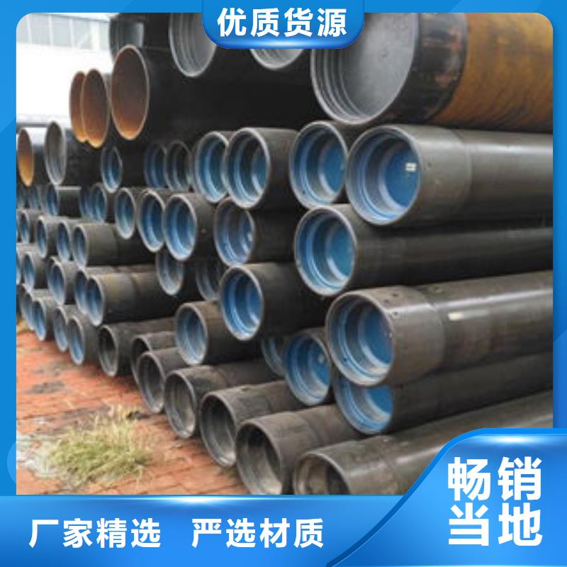 石油套管美标无缝钢管详细参数