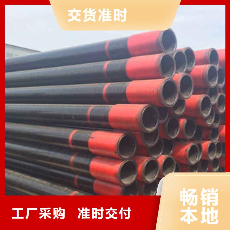 石油套管-螺旋管工艺精细质保长久