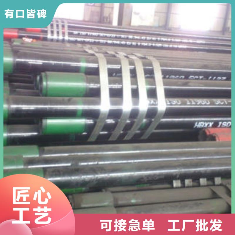 【石油套管不锈钢管0中间商差价】