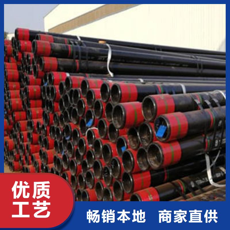 石油套管,20#无缝钢管质量看得见