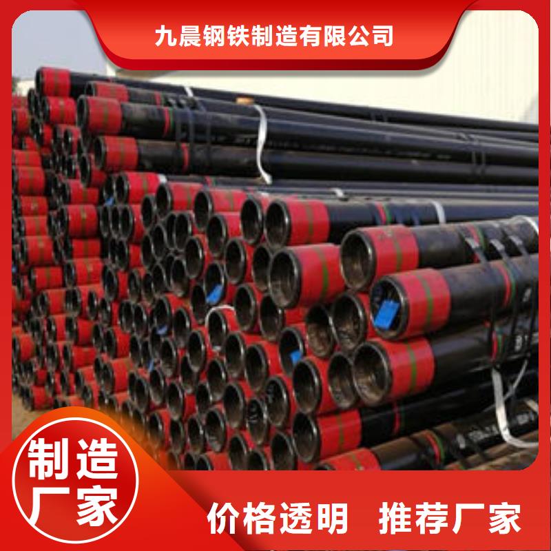 石油套管冷库专用管好货直销