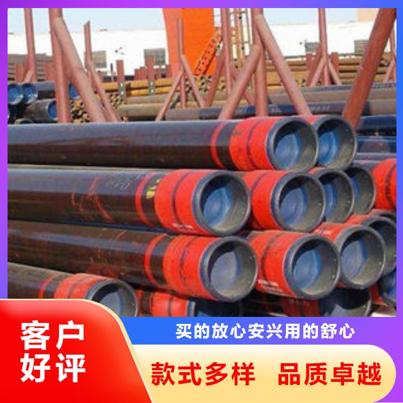 【石油套管不锈钢管好产品有口碑】
