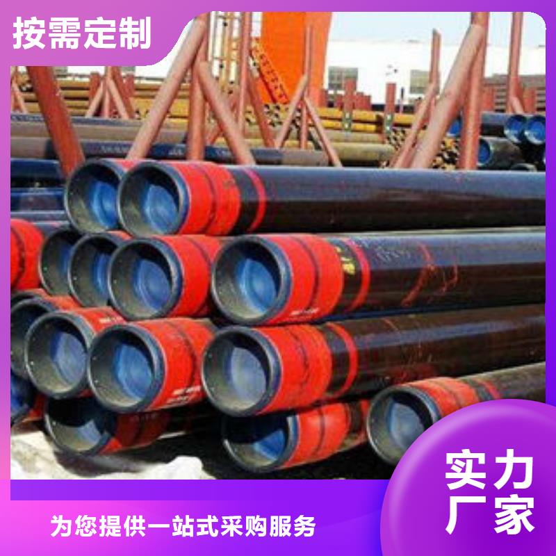 石油套管无缝钢管质量看得见