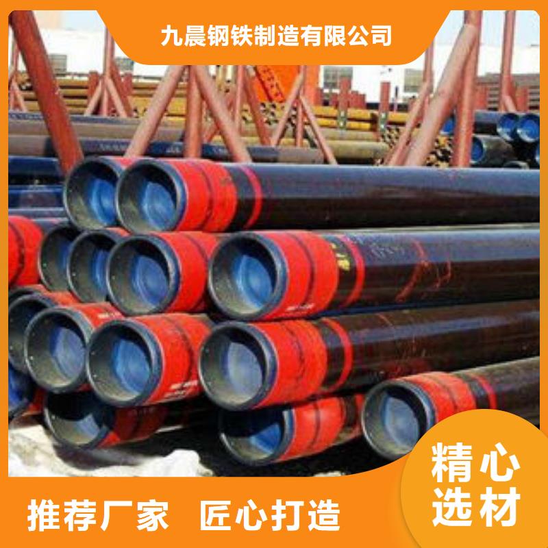 【石油套管】16mn无缝钢管生产厂家厂家型号齐全