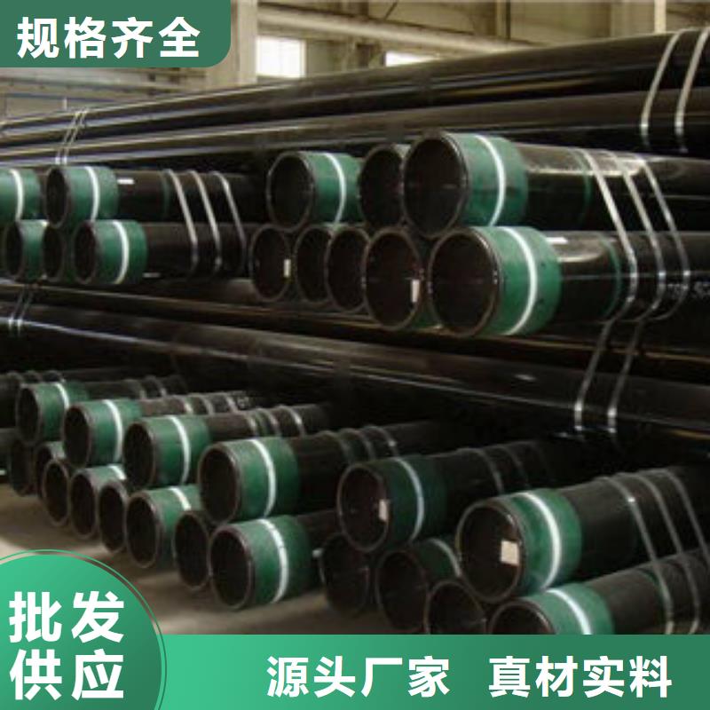 石油套管螺旋管库存齐全厂家直供
