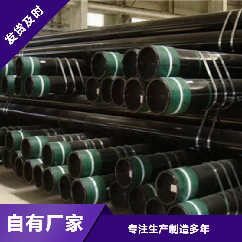 石油套管美标无缝钢管详细参数