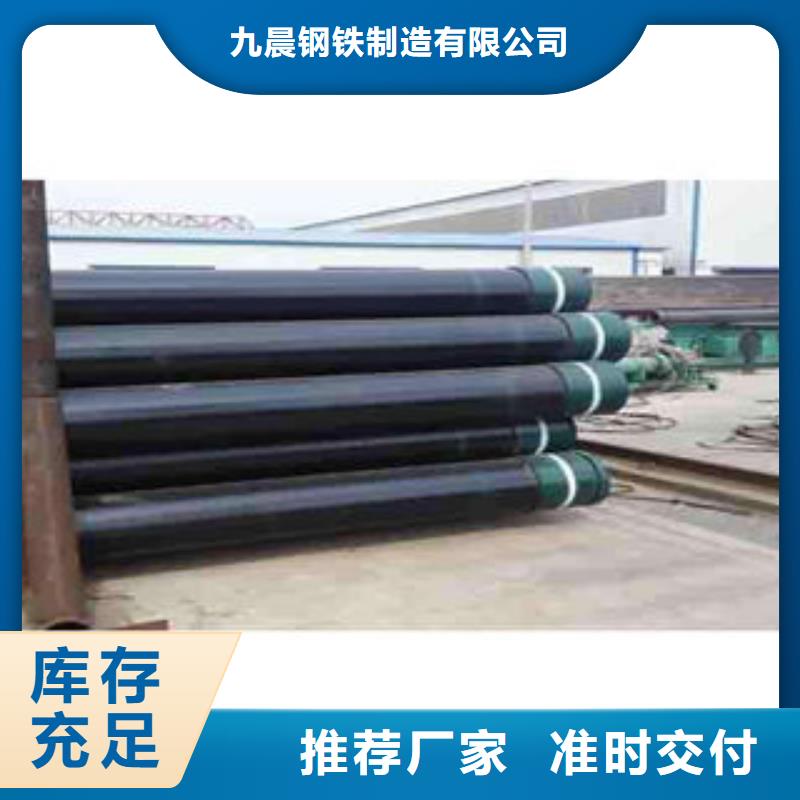 石油套管日标无缝钢管用的放心