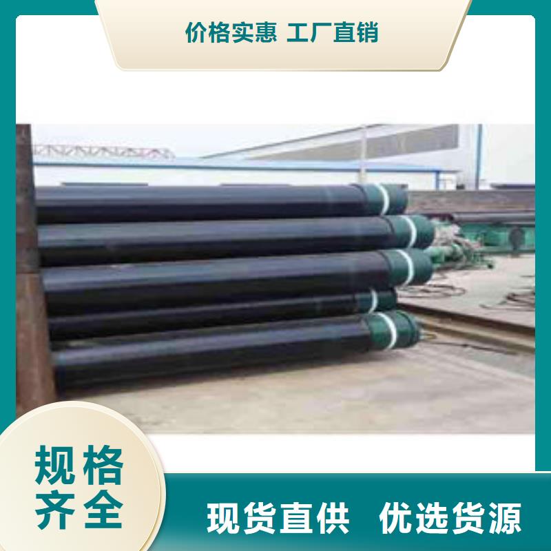 石油套管Q345D无缝钢管生产厂家全新升级品质保障