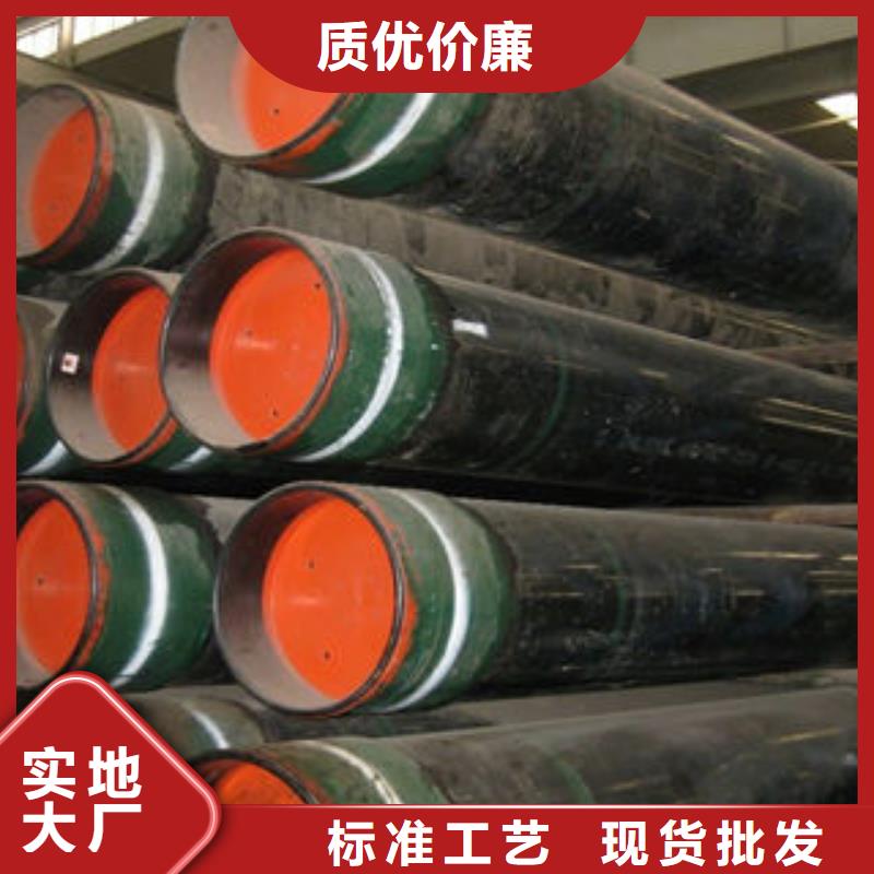 石油套管,无缝钢管源头把关放心选购