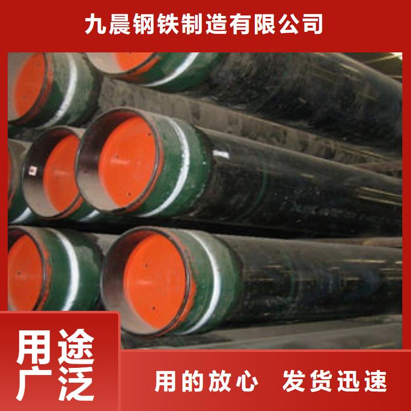 石油套管-合金钢管生产厂家源头采购