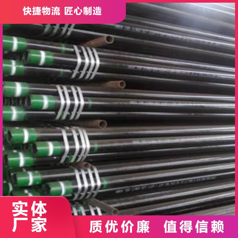 石油套管无缝方矩管生产厂家客户满意度高