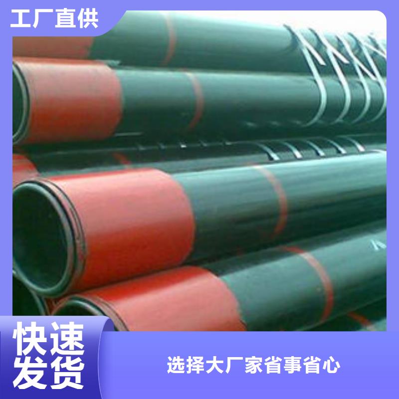 石油套管-合金钢管生产厂家源头采购