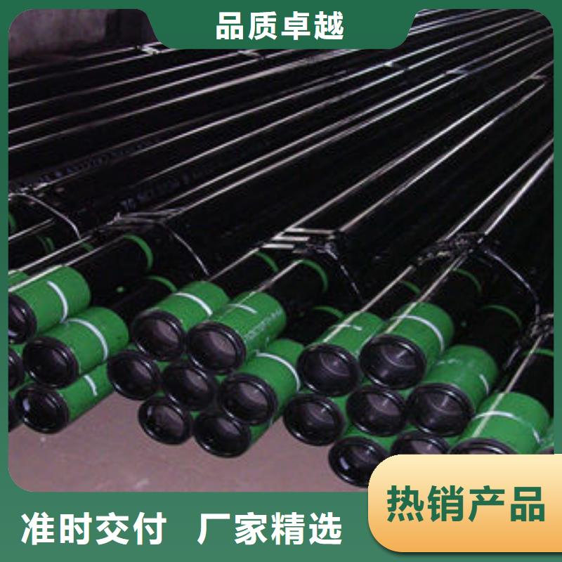 石油套管,螺旋管免费询价