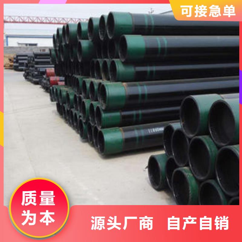 石油套管冷库专用管好货直销