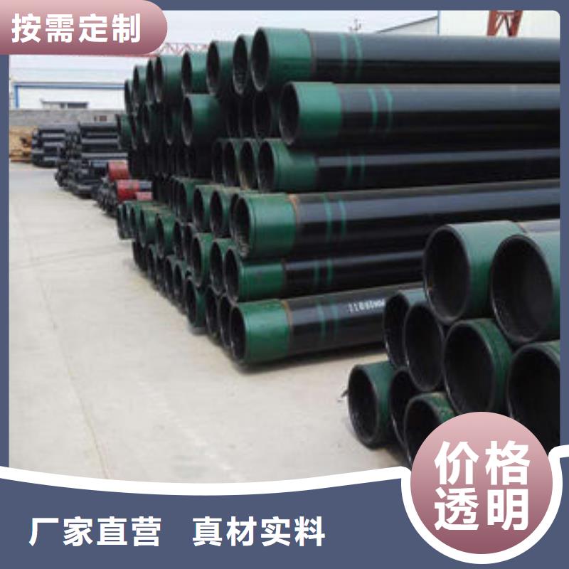 石油套管螺旋管库存齐全厂家直供