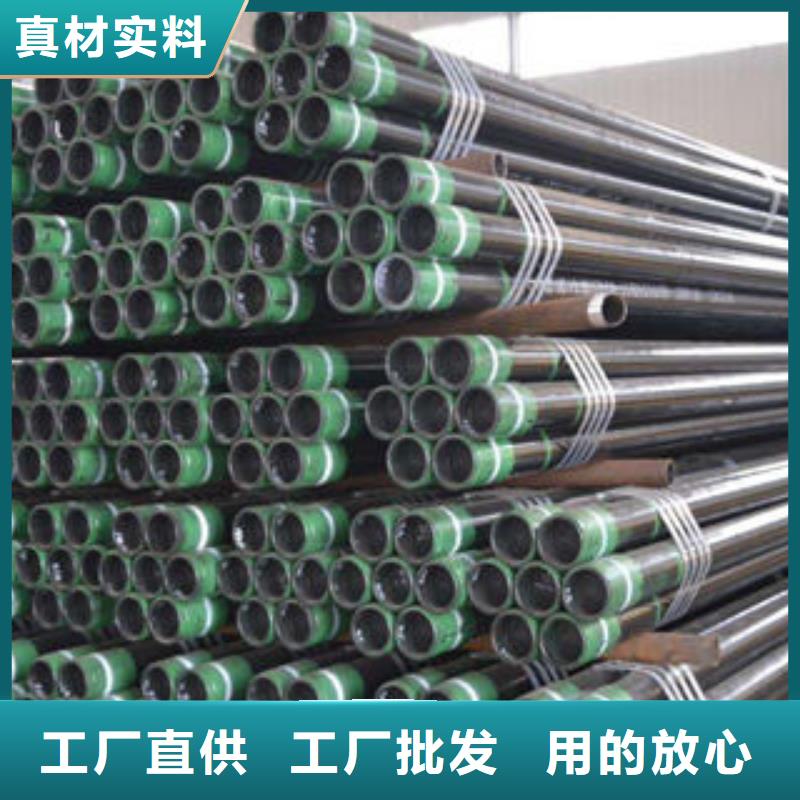 【石油套管螺旋管厂家售后完善】
