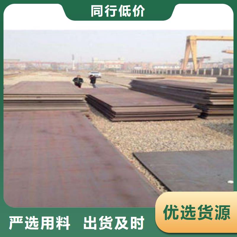钢板合金钢管按需设计