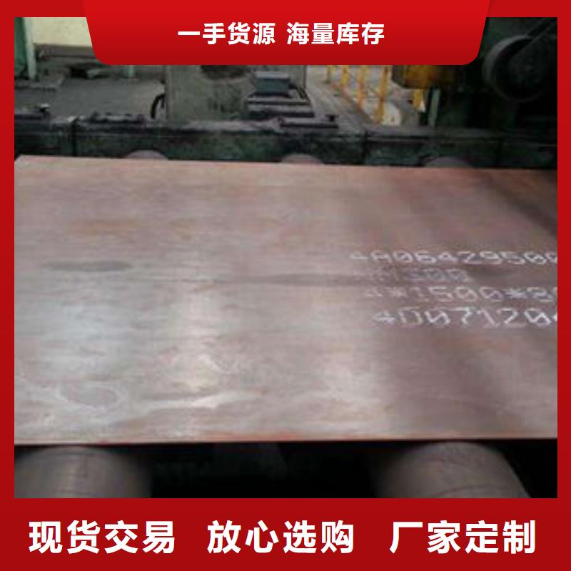 钢板合金钢管按需设计