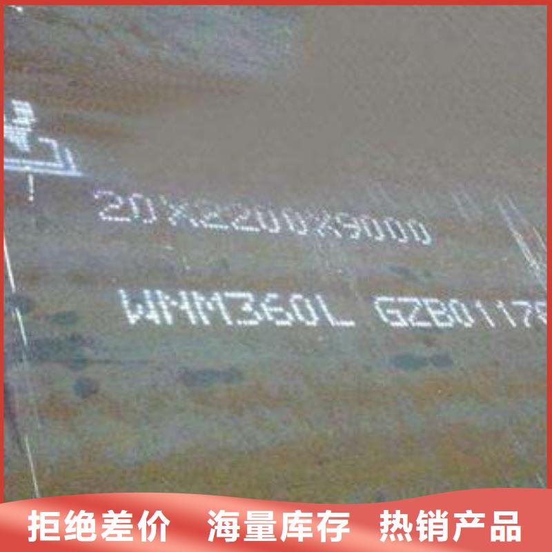 【钢板无缝钢管用心制造】
