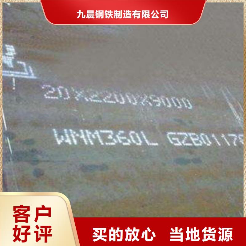 钢板酸洗钝化管订购