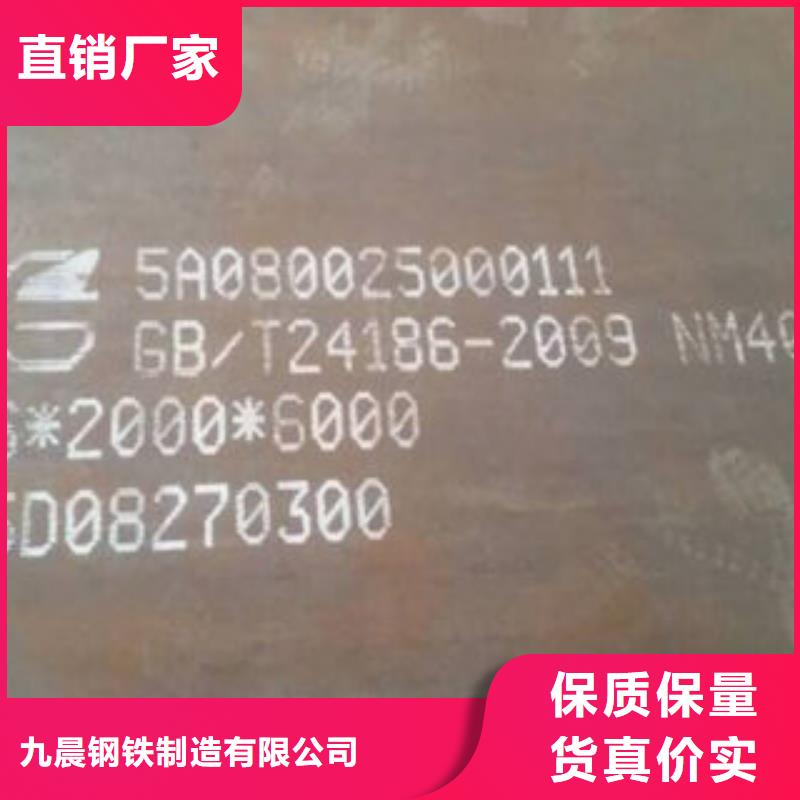 钢板_合金钢管免费回电
