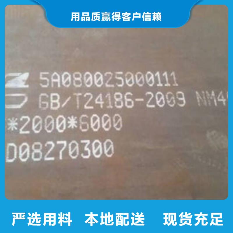 钢板Q345C无缝钢管厂家厂家直销