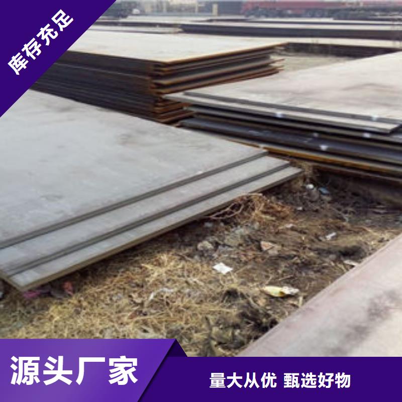 【钢板】无缝钢管一致好评产品